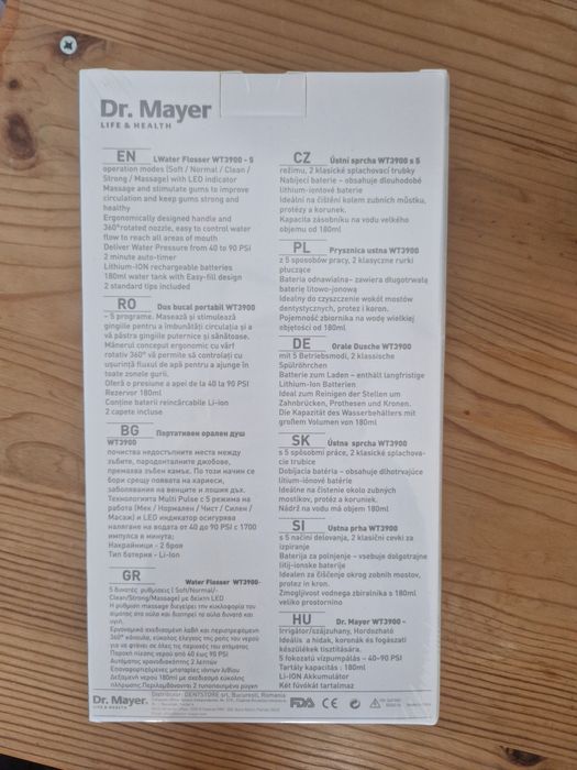 Зъбен душ Dr Mayer
