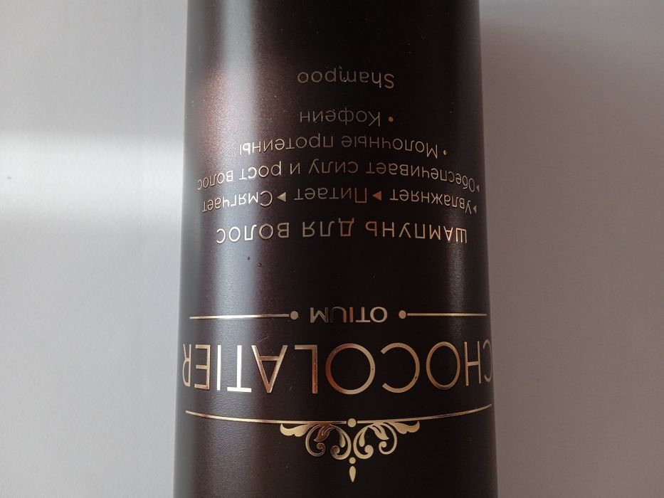 Шампунь.         .