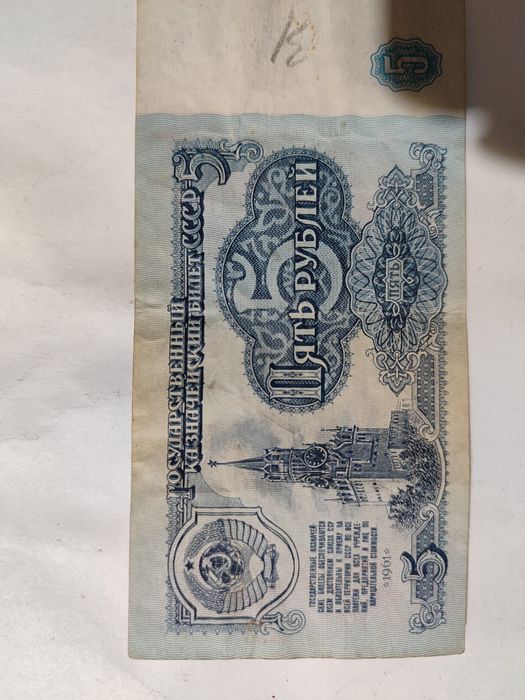 Наминол бонкнот разных стран