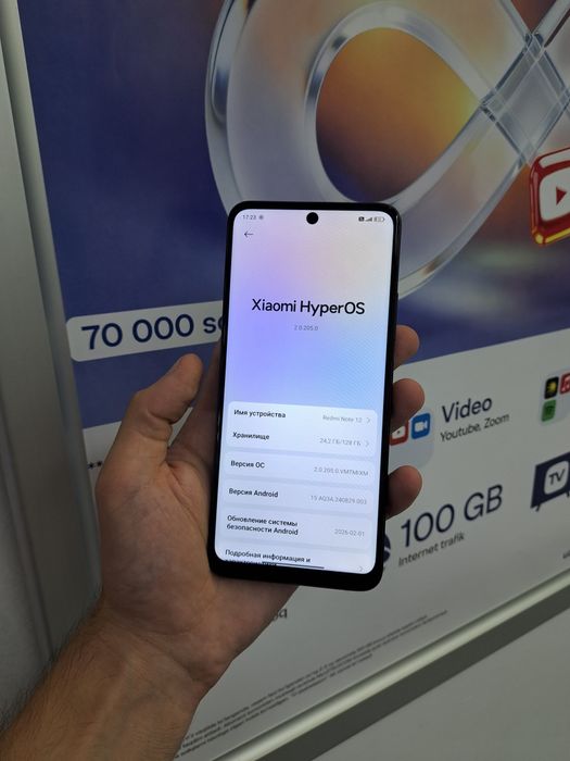 Redmi note 12 память 8+4/128 хама жои ишлаши зор