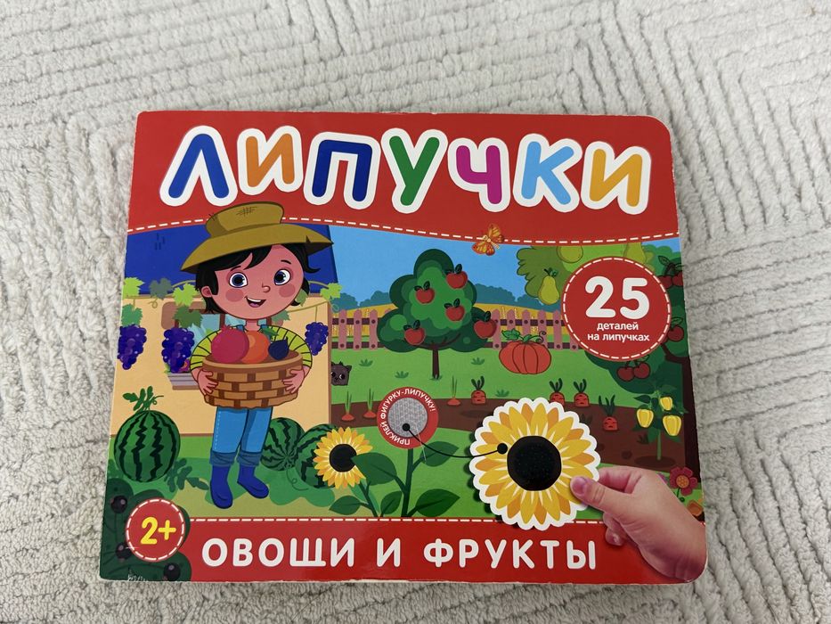 Развиваюшие игрушки