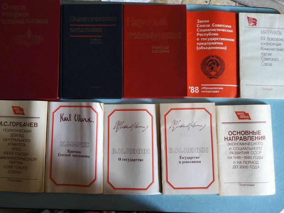 Книги разной тематики