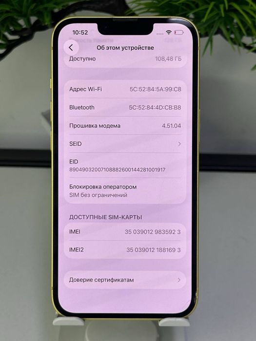 Iphone 14 128 gb /akb 74%
