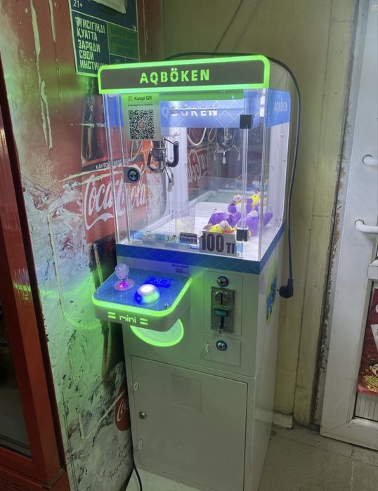 Хватайка аппарат