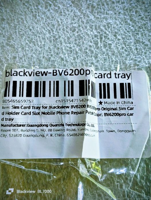 Картодържач за Blackview BV6200 Pro  и Blackview BV6200