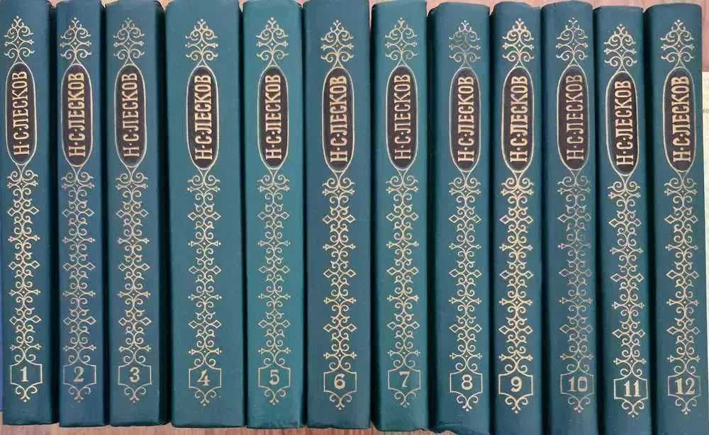 Продам собр сочин.Салтыков-Шедрин,Лесков, Мережковский и др.