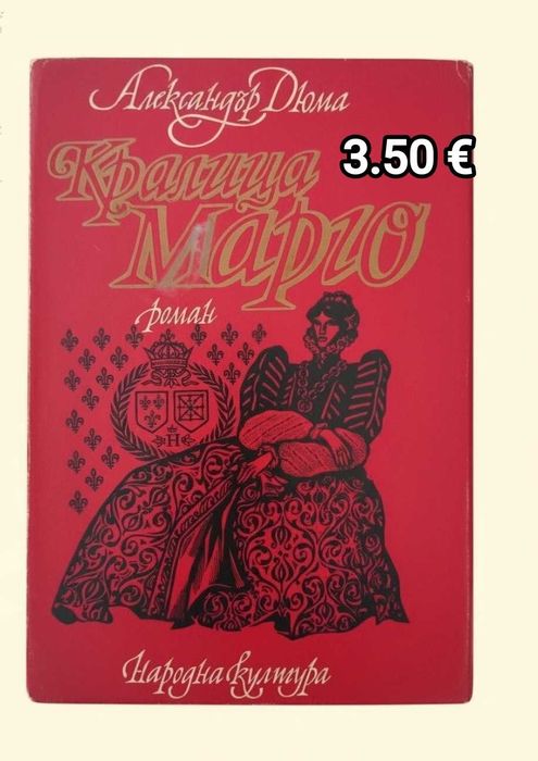 Книги втора употреба