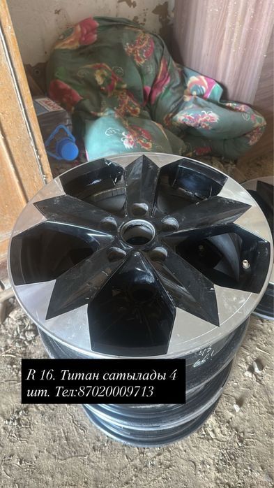 Титан  сатылады