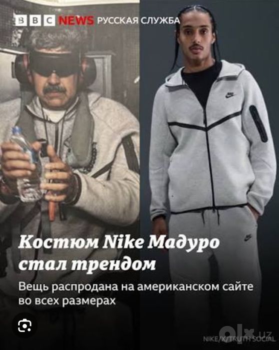 Оригинальная Спортивка от Nike | Спортивная президента Винисуеллы