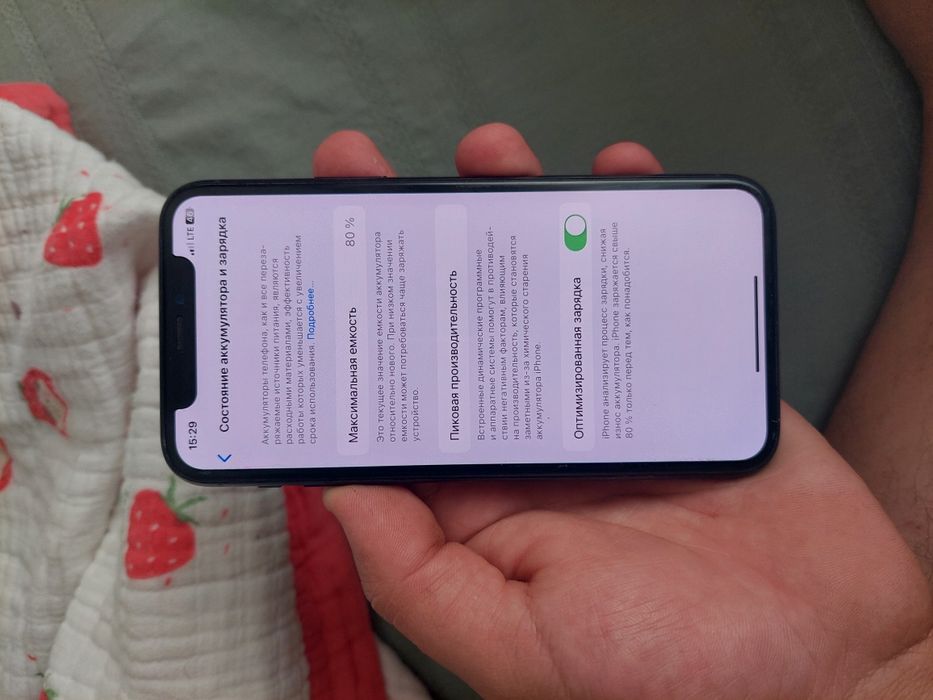 Iphone 11 pro sastiyana chotki 80%