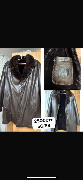 Продам куртки разные