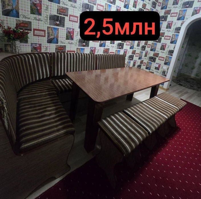 Мебель в хорошем состоянии