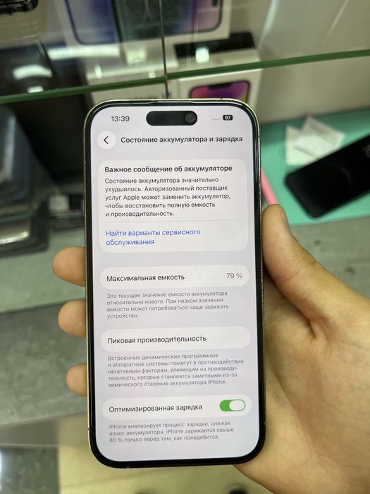iphone 14 pro / 512gb