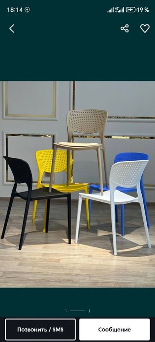 Plastmassa stol stullar plastikoviy