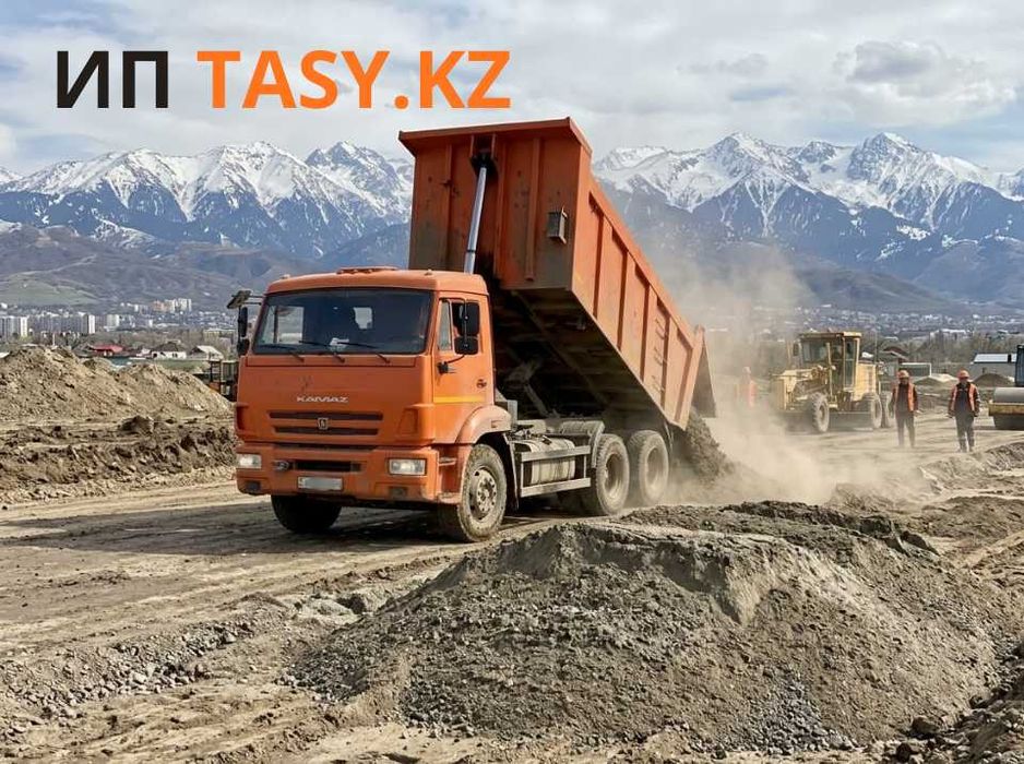 ЩЕБЕНЬ фракция 5-20 гравий песок мытый обогащенный штуркатурка кладка