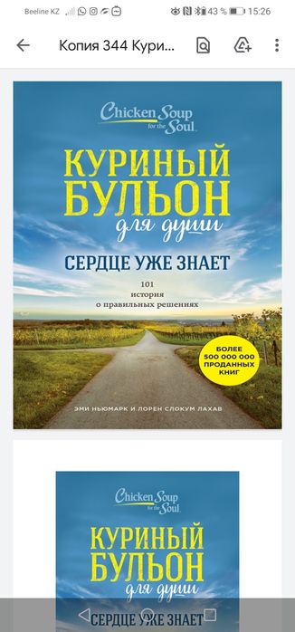 Электронные книг PDF