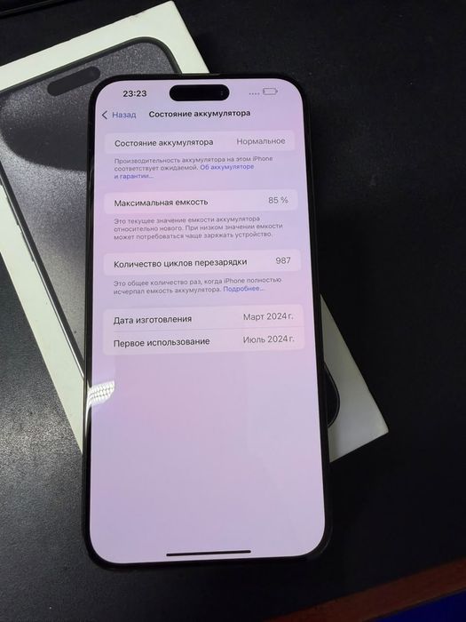 l phone 15 Pro max