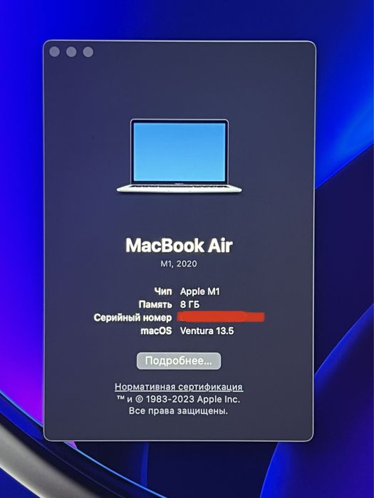 Продаю Apple MacBook Air 13 2020 M1 256 GB