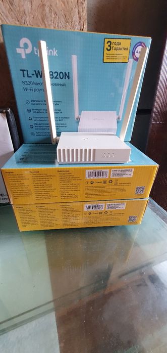 Модем для интернета