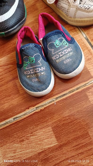 Аяқ киім келісімен