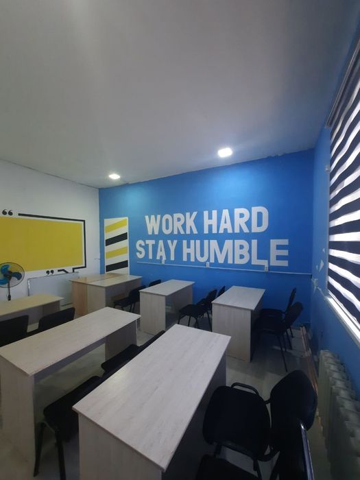 Учебный Центр или Офис