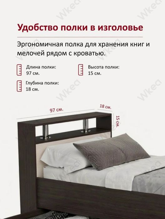 Кровать росийский ЛДСП Краватлар Ишлаб чикарувчидан