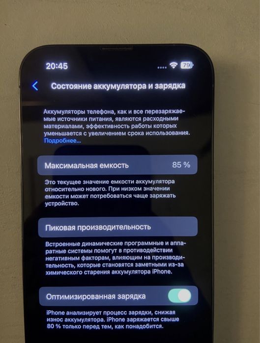 iPhone 13 pro айфон 13 про