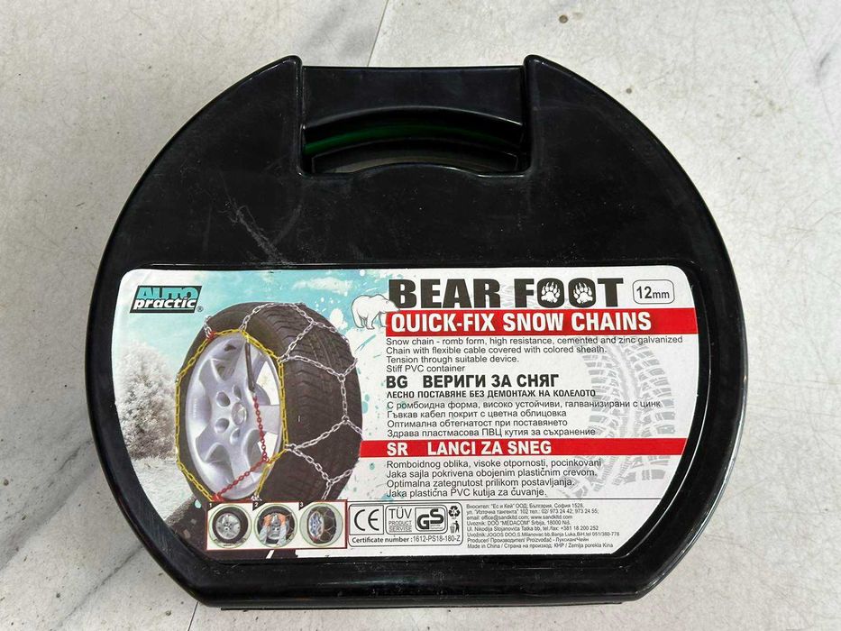 Вериги за сняг Bear Foot