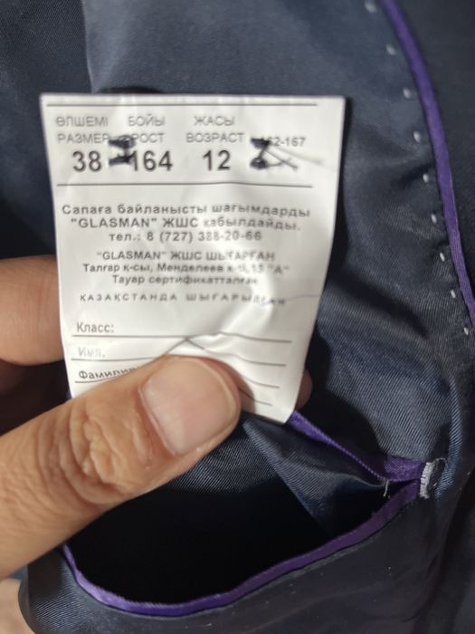 Продам пиджак темно синий