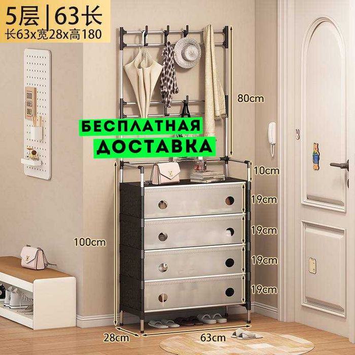 большая полка для обуви с крышкой, пылезащитная, водонепроницаемая