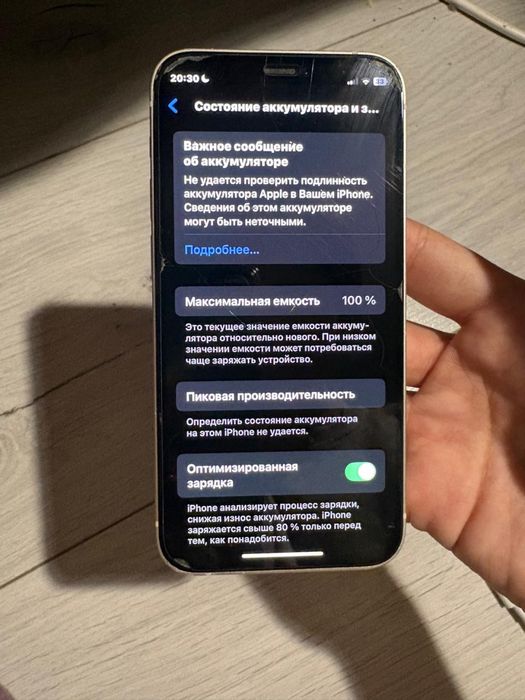 айфон 12 мини белый на 64гб