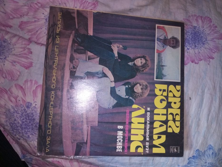 Продам Виниловые пластинки