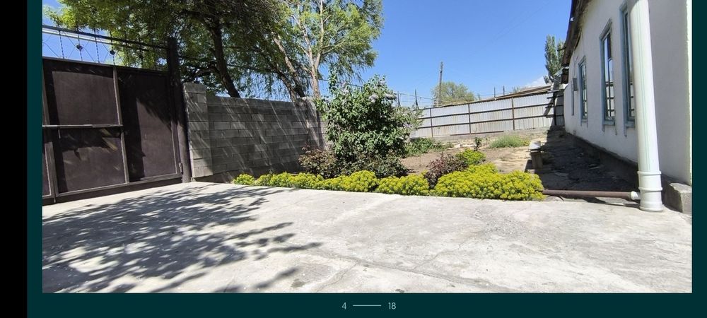 Продам дом в центре города.