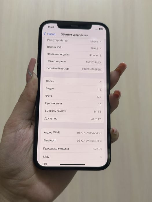Iphone 12 64gb 81% {{Almaty}} 948359
