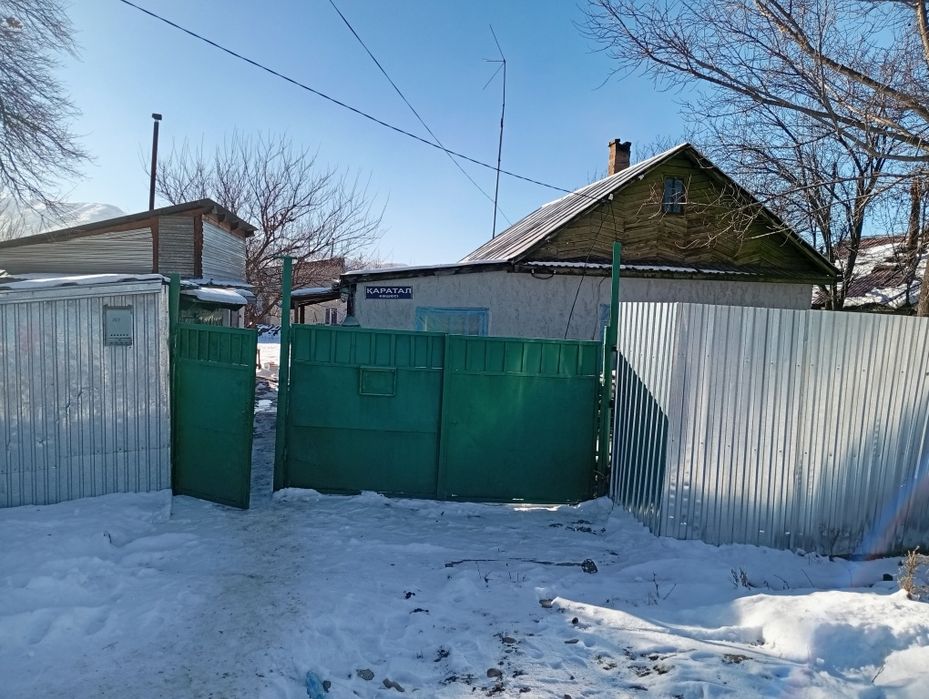 Уй сатылады тез арада