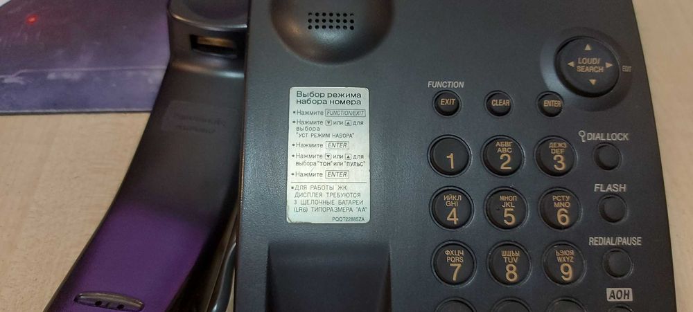 Проводной телефон Panasonic KX-TS2351RUB с определителем номера