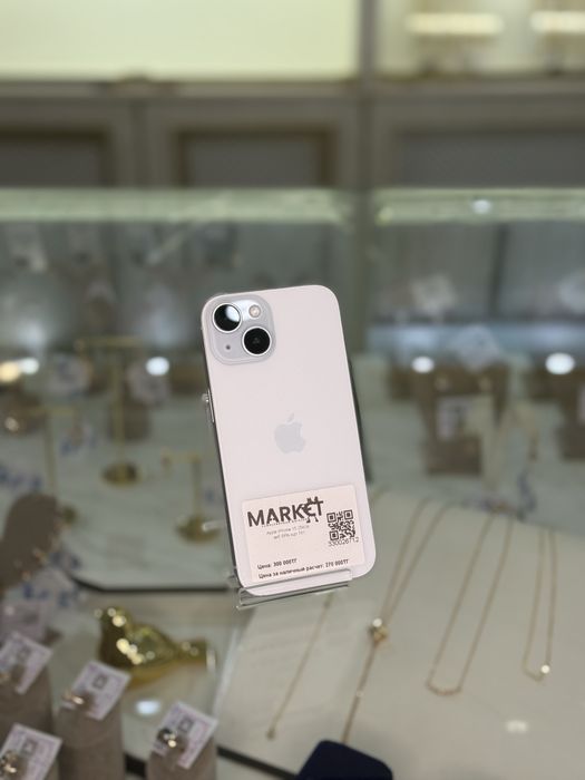 Apple iPhone 15 256GB