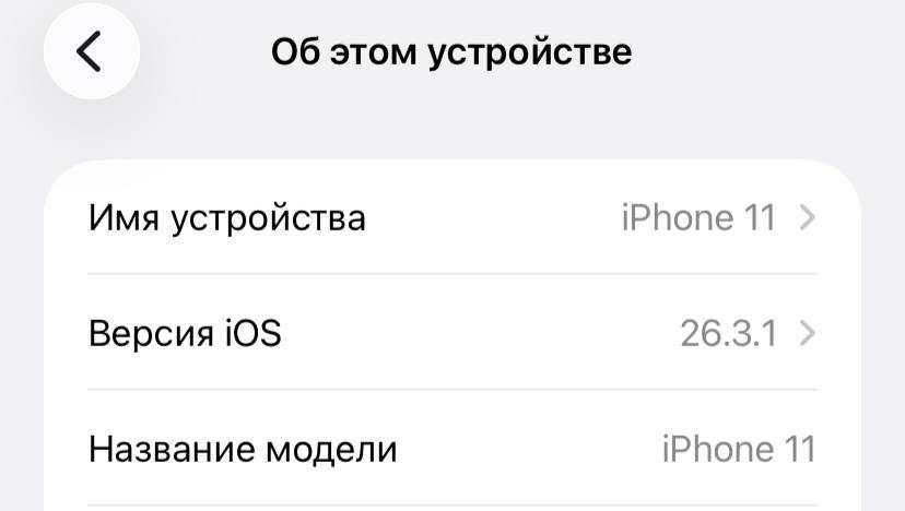 Продаётся Iphone 11 в отличном состояние. Iphone 11 сотилади!