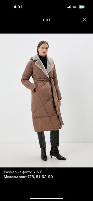 Продаётся женский зимний пуховик. Размер 44–46