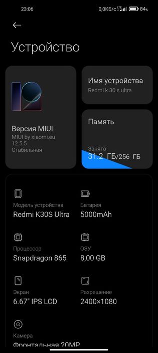 Redmi k30s ultra sotladi abmen yoq tel zor isiiiiiiiiiiiiiiiiiiiiiiiii