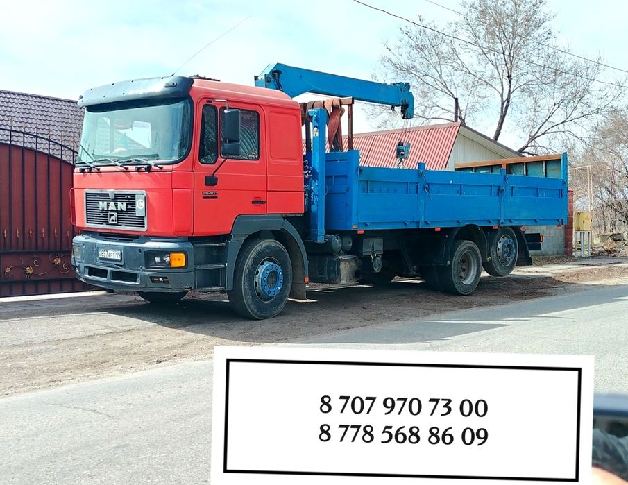 Услуга Манипулятор эвакуатор