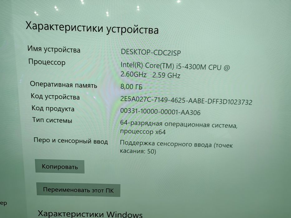 Продам интерактивную доску.