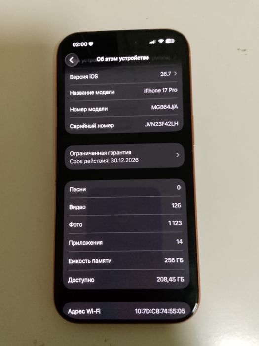 Iphone 17 pro 256gb esim