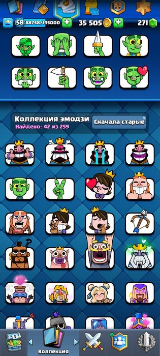 Акаунт Clash Royale