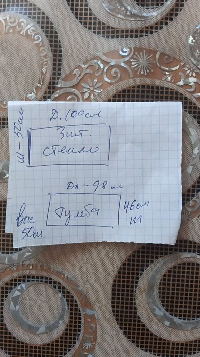 Стеклянная тумба под телевизор