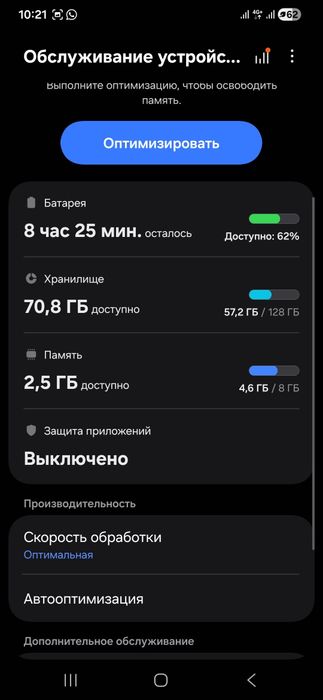 Продам Самсунг s22 +