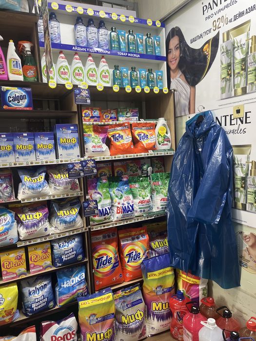 Продам мыло-моющий отдел