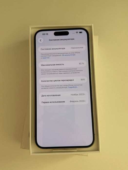 iphone 15 pro max • айфон 15 про макс