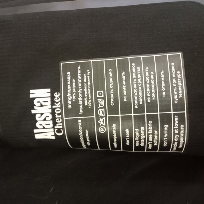 Продам костюм Alaskan