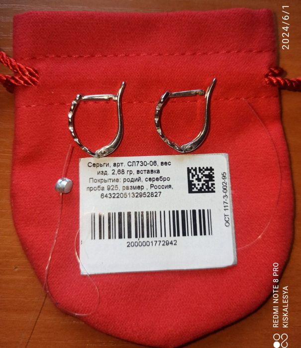 Серебряные серьги сердечки